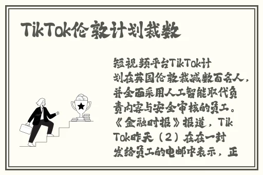 班级的公共玩具渺渺